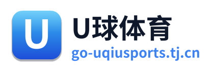 U球体育